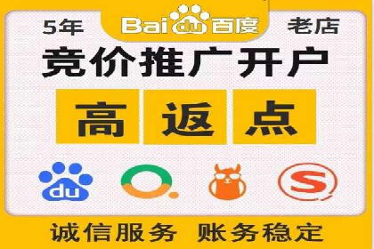 百度推广排名的艺术：一家医疗机构的成功故事